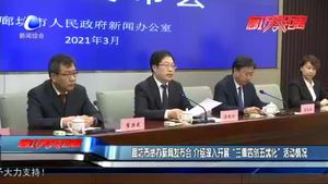 廊坊市舉辦新聞發(fā)布會 介紹深入開展“三重四創(chuàng)五優(yōu)化”活動(dòng)情況