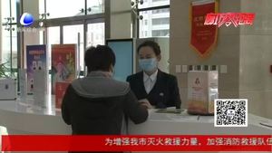 國網(wǎng)廊坊供電公司：弘揚(yáng)文明新風(fēng) 綻放電力文明之花