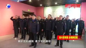 【奮斗百年路 啟航新征程】市城管行政執(zhí)法局開(kāi)展黨史教育活動(dòng)