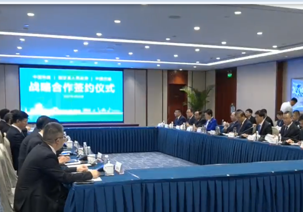  廊視頻 | 河北固安與中國(guó)鐵建集團(tuán)、中國(guó)交建集團(tuán)分別簽訂戰(zhàn)略合作框架協(xié)議