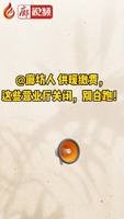 @廊坊人 供暖繳費(fèi)，這些營業(yè)廳關(guān)閉，別白跑！