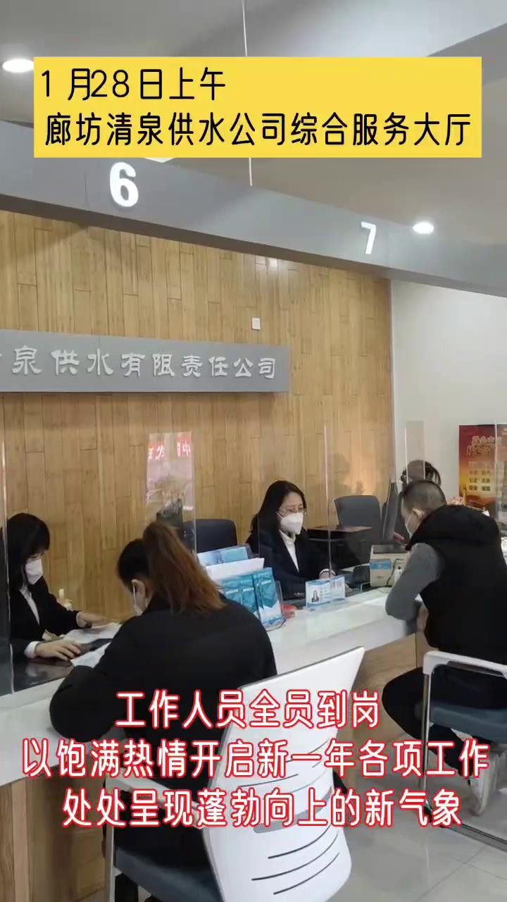 元?dú)鉂M(mǎn)滿(mǎn) 開(kāi)啟新一年工作