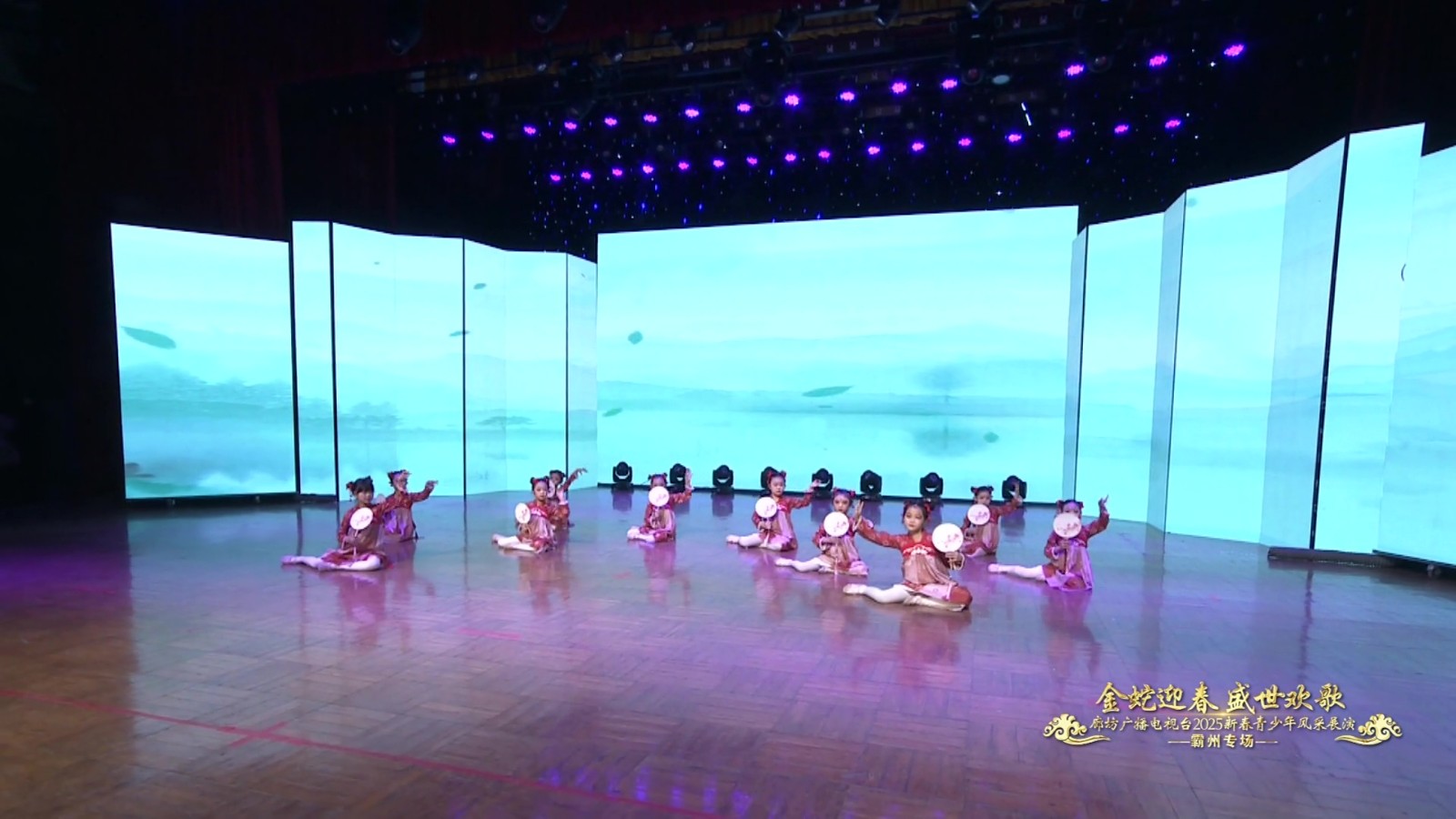 2025新春青少年展演（夢(mèng)之舞少兒舞蹈培訓(xùn)學(xué)校）