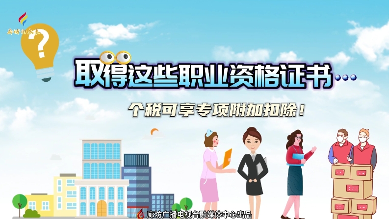 短視頻丨3月1日起，開(kāi)始退錢(qián)